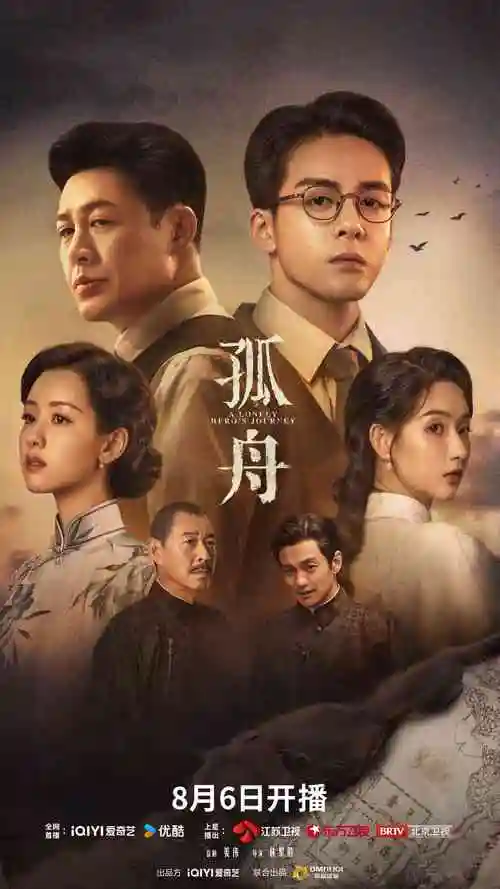 图书馆的女朋友第一季第五集正片