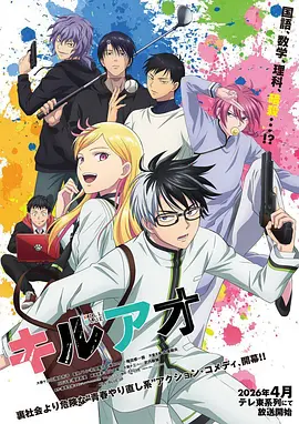 进击的巨人第一季无删减完整版
