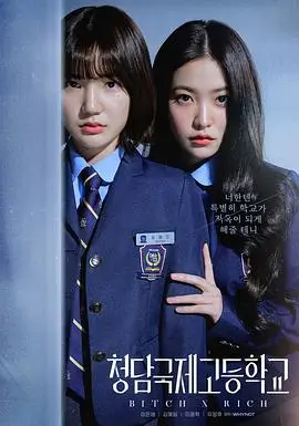 图书馆的女朋友第五集蓝光高清