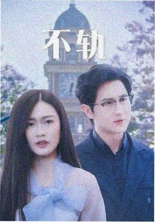 天涯红颜 天涯视频免费观看