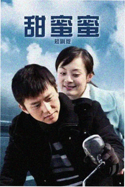 天涯烽火 免费高清电视剧