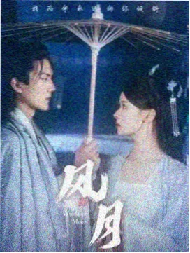 生活质感型条目标本图：城市夜色的情绪曲线